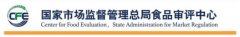 原“中保委”正式劃歸入市場總局！