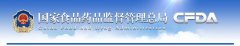 關于行政受理服務大廳2019年春節(jié)放假安排的公告