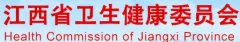自2019年11月1日起，江西省保健食品不再備案企業(yè)