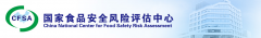 關于征求4-α-糖基轉(zhuǎn)移酶等10種食品添加劑新品種