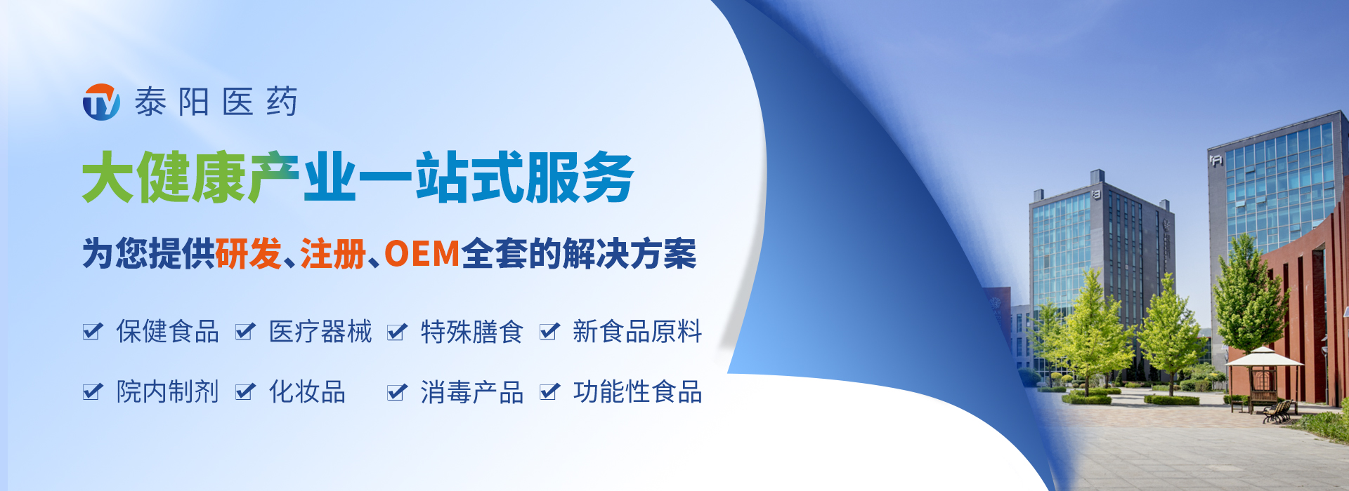 2023年1月9日可領(lǐng)取電子審評意見通知書的保健食品技術(shù)轉(zhuǎn)讓、變更注冊類保健食品注冊申請清單、保健食品審評